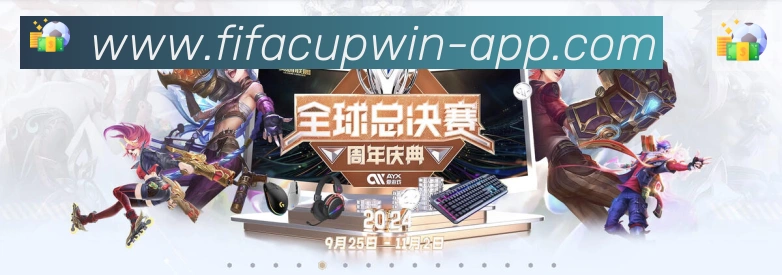 体育赛事直播