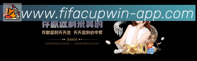 2026世界杯竞猜官方网站荣誉